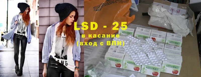 LSD-25 экстази ecstasy  Мышкин 