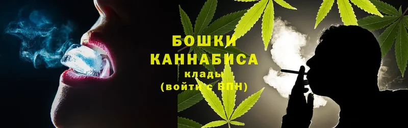 купить наркотики сайты  Мышкин  МАРИХУАНА Bruce Banner 